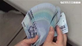 現金，數錢，千元鈔 津貼，紅包(圖／翻攝畫面)