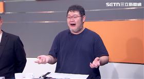 四叉貓（圖／前進新台灣）