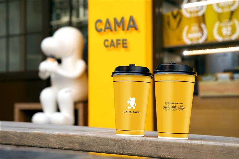 CAMA CAF&Eacute; 會員&nbsp;APP寄杯可享買10送1。(圖／CAMA CAF&Eacute;提供)