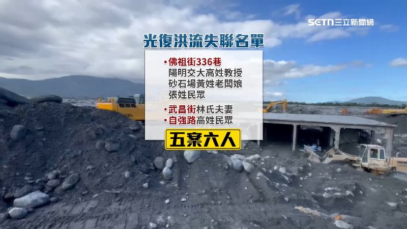 洪水災情爆發至今，還有許多人等待救援