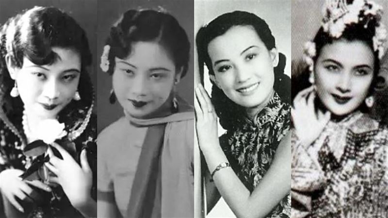 民國四大影后，胡蝶、阮玲玉、周璇與陳雲裳（由左至右）總是讓人浮想聯翩。（圖／翻攝自百度百科）