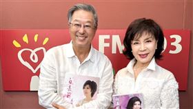 王偉忠、白嘉莉《欸！我說到哪裡了？》。（圖／中廣提供）