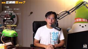 黃國昌（圖／黃國昌YouTube）