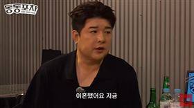 神童在節目上表示自己已經離婚了。（圖／翻攝自근본채널 YT）