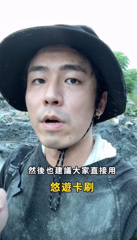 張瑞夫赴花蓮賑災（圖／翻攝自Thread @reefchang）