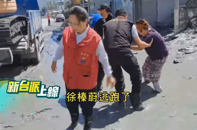 徐榛蔚泥濘救援被拍掉頭走！（圖／翻攝自新台派上線）
