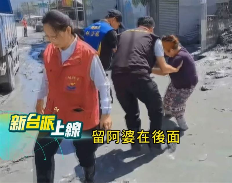 徐榛蔚泥濘救援被拍掉頭走！（圖／翻攝自新台派上線）