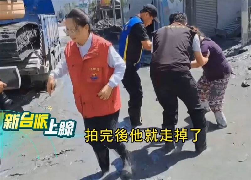 徐榛蔚泥濘救援被拍掉頭走！（圖／翻攝自新台派上線）