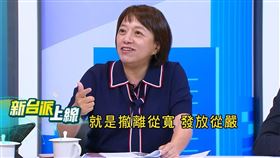 資深媒體人邱明玉在三立政論節目《新台派上線》中指出。（圖／翻攝自新台派上線）