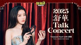 I-DLE 舒華、《鑑定師》。（圖／電通娛樂提供）