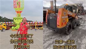 啟德機械起重工程-股公司臉書