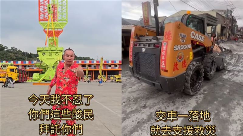 「吊車大王」胡漢龑加入救災行列，卻被酸救災行動只是擺拍，他回擊酸民。（圖／翻攝自啟德機械起重工程-股公司臉書）