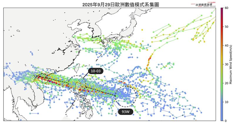 熱帶擾動93W目前位於關島西方海域，逐漸醞釀發展中，預估未來幾日會逐漸增強有機會成為颱風。（圖／翻攝自台灣颱風論壇臉書）