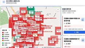 網友自製「鏟子英雄地圖」。（圖／翻攝自鏟子英雄官網）
