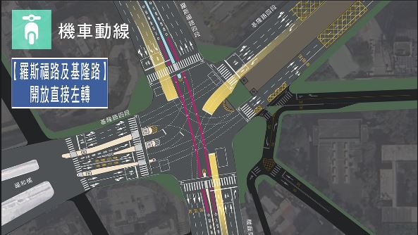 機車族除了「福和橋下橋」仍需兩段式左轉，其他方向都開放機車直接左轉。（圖／翻攝自「臺北交通大家談」臉書）