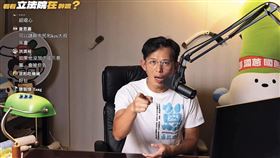 黃國昌直播屢次要求黨政軍退出媒體，卻指揮狗仔跟監政敵。（翻攝黃國昌YouTube）