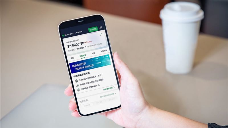 國泰世華銀行投資策略辦公室（Chief Investment Office，簡稱CIO）憑藉深厚的總體經濟研究與多重資產管理經驗，推出「CIO衡穩投資組合」與「CIO智選成長組合」兩大全新投資組合。（圖／國泰世華銀）