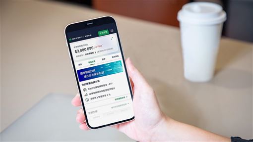機器人理財破131億　世華銀3000就能投資