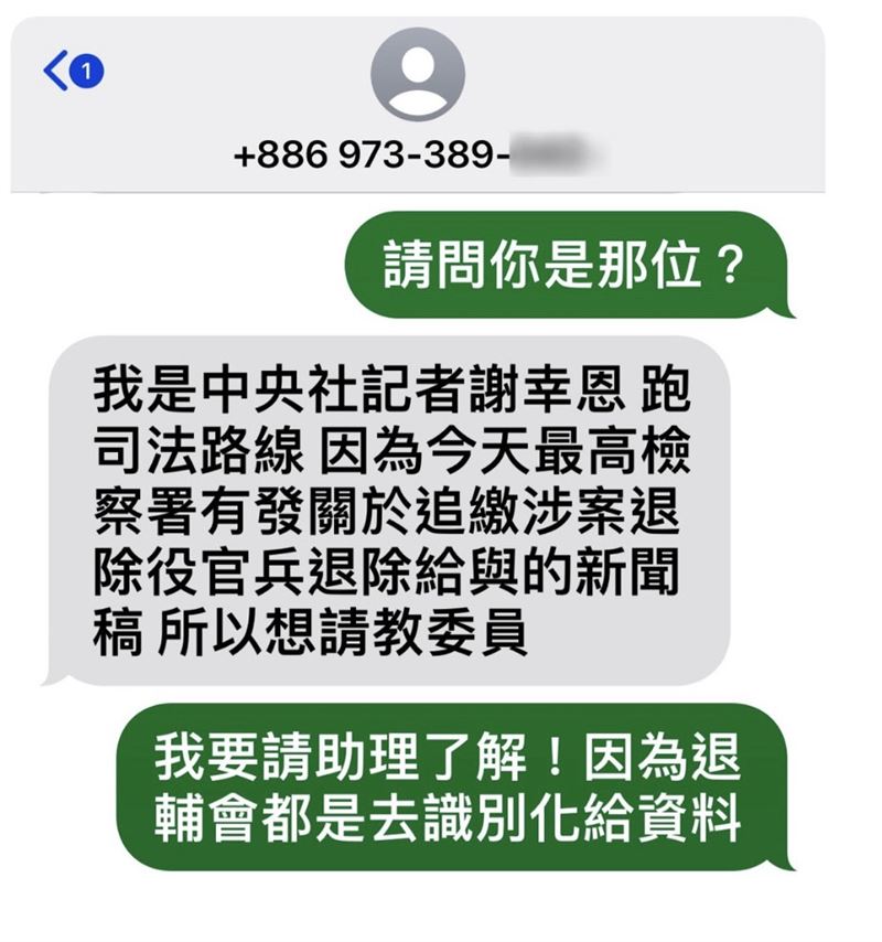 林楚茵秀出手機簡訊，還原謝幸恩一人分飾兩角過程。（圖／翻攝自Thread @linchuyin1010）