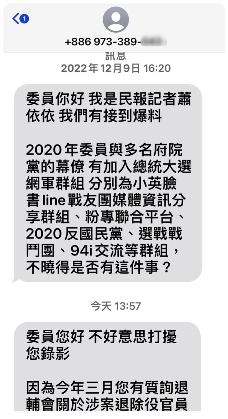 林楚茵秀出手機簡訊，還原謝幸恩一人分飾兩角過程。（圖／翻攝自Thread @linchuyin1010）
