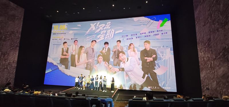 《X！又是星期一》在金鐘表現亮眼（圖／翻攝馬力歐聚樂部臉書）