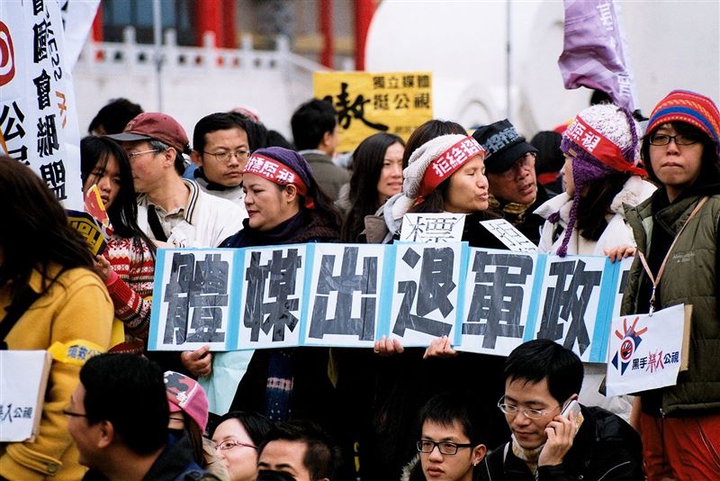 2012年901反媒體壟斷大遊行。（圖／聲量看政治）