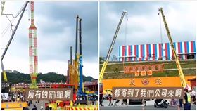 吊車大王,重機械展,罰單,違停,寶山（圖／翻攝自《新竹爆料公社》）