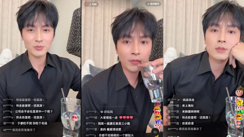 高泰宇近日開啟直播與粉絲互動，留言區瞬間被「怒罵彈幕」淹沒，高泰宇從一派輕鬆，表情開始逐漸母湯。（圖／翻攝自Threads）