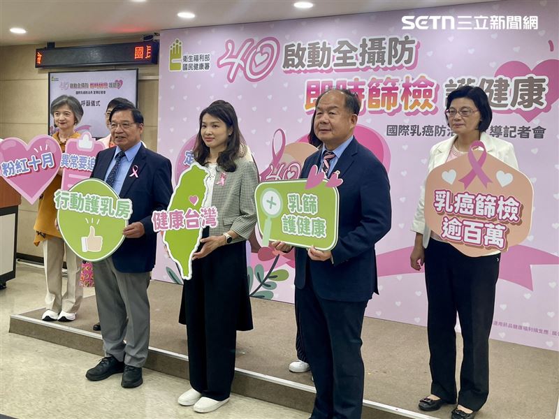 國健署今日舉辦乳癌衛教記者會。（圖／記者蔣季容攝影）