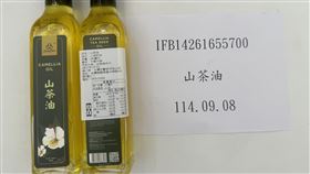 台灣杏馨堂有限公司，從中國進口「SUNPLAN」山茶油，被檢出縮水甘油脂肪酸酯每公斤1876微克，超出限量標準，共220.08公斤全數退運或銷毀。（圖／食藥署提供）