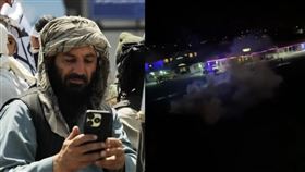 阿富汗首都喀布爾街頭民眾使用手機卻無法上網，陷入「斷網黑暗期」。（翻攝自X）