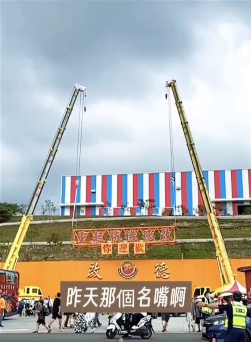 胡漢龑罕見動怒。（圖／翻攝自新竹爆料公社）