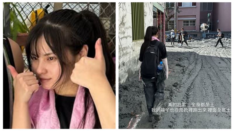 女神當鏟子超人全身土長水泡　忍痛繼續清