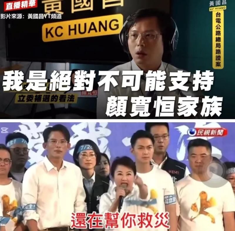 陳柏惟說，倒是顏家你們這麼好欺負喔？跟你選舉打贏的，你全家跑來搞罷免；把你大老闆氣到住院的可以當黨主席還可以跟三寶立委開開心心合照？（圖／翻攝自陳柏惟臉書）