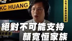 陳柏惟說，倒是顏家你們這麼好欺負喔？跟你選舉打贏的，你全家跑來搞罷免；把你大老闆氣到住院的可以當黨主席還可以跟三寶立委開開心心合照？（圖／翻攝自陳柏惟臉書）

