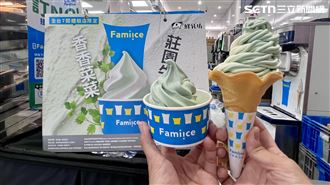 全家「香菜霜淇淋」限定7門市開吃！