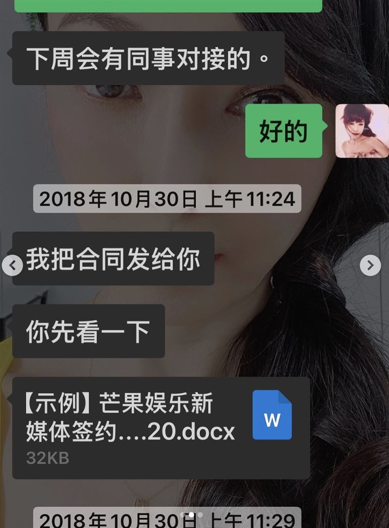 胡文英提及赴陸發展內幕。（圖／翻攝自胡文英IG）