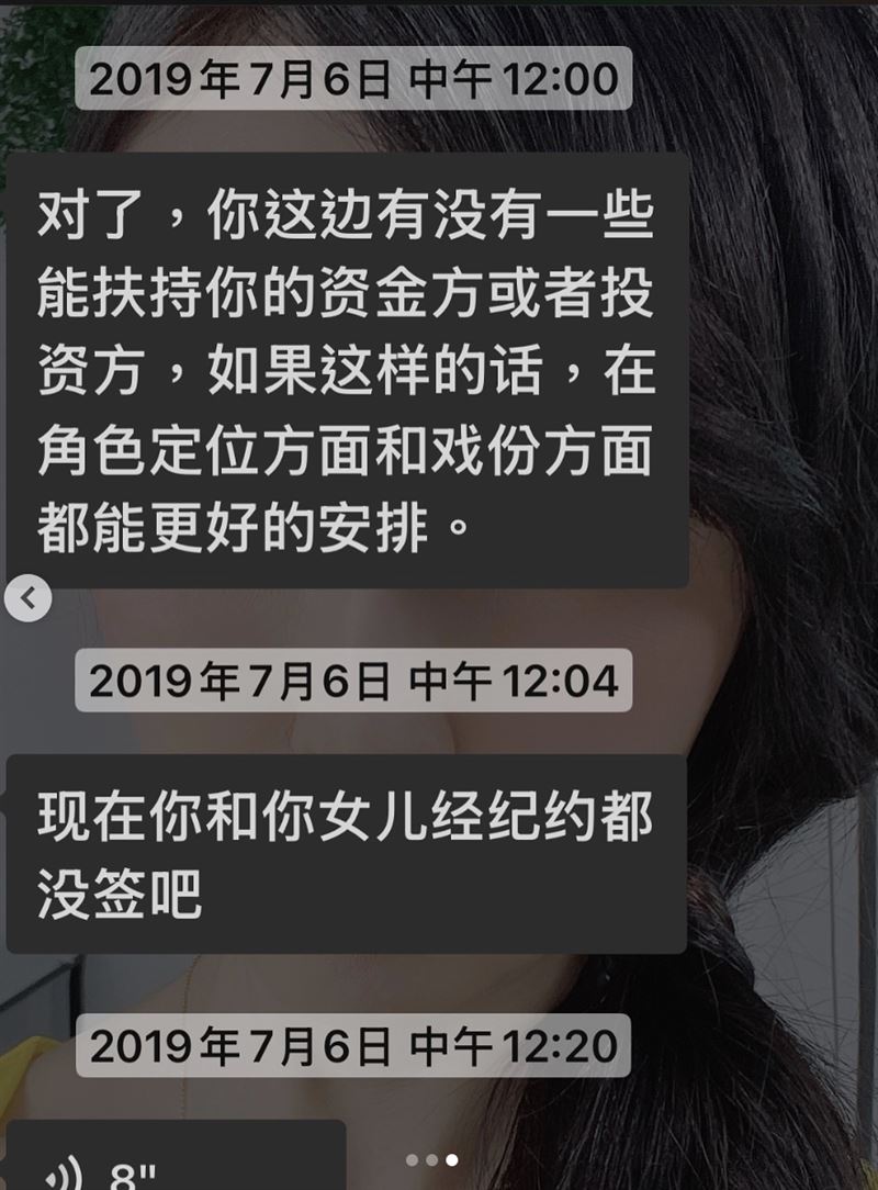 胡文英怒揭潛規則。（圖／翻攝自胡文英IG）