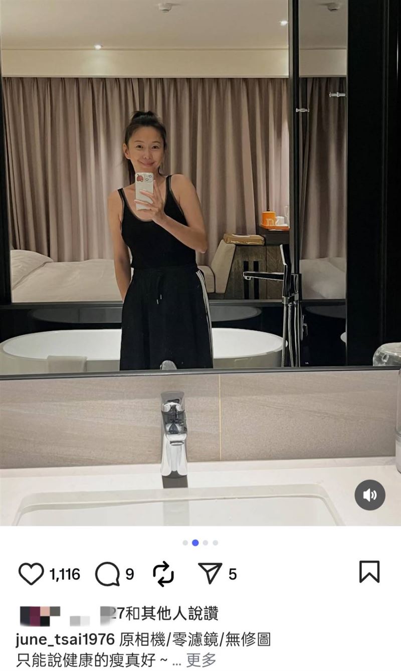 六月釋出零修圖照。（圖／翻攝自六月IG）