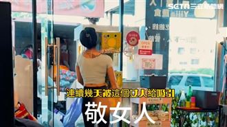 災區驚見正妹1次搬4箱物資　竟是金牌國手