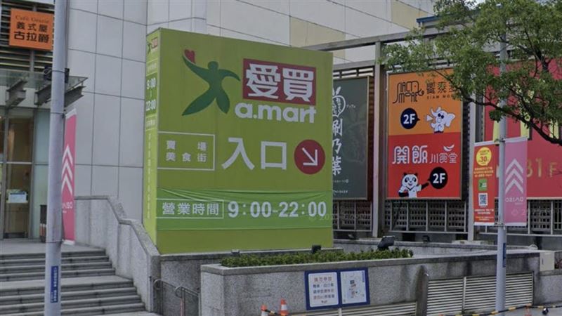 愛買量販花蓮店推重建家園專案。(圖／翻攝自 Googlemap)