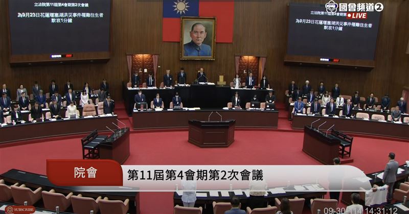 韓國瑜、卓榮泰率全體官員，為花蓮往生者默哀一分鐘。（圖／翻攝自國會頻道）