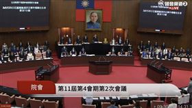 韓國瑜、卓榮泰率全體官員，為花蓮往生者默哀一分鐘。（圖／翻攝自國會頻道）