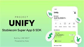 LINE NEXT與Kaia攜手推出穩定幣的Web3超級App及SDK，暫定名為Project Unify。（圖／LINE提供） 