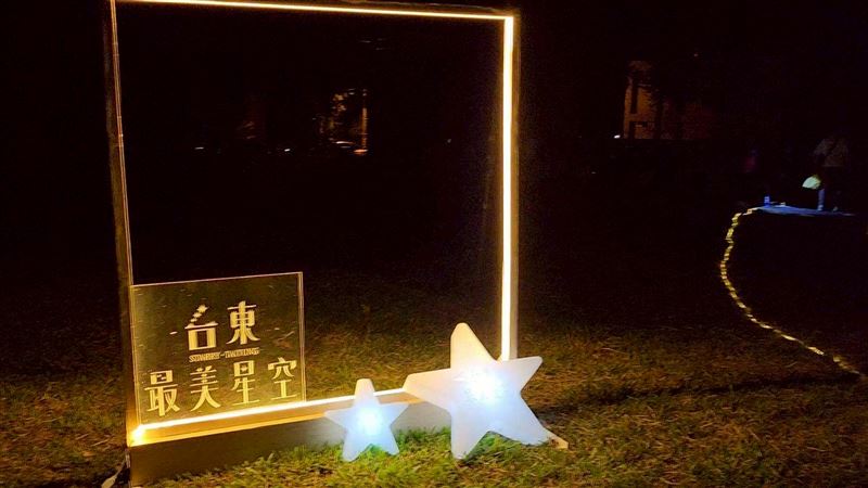 推動慢經濟與永續治理創新，饒慶鈴獲「永續治理首長獎－楷模獎」。（圖／臺東縣政府提供）