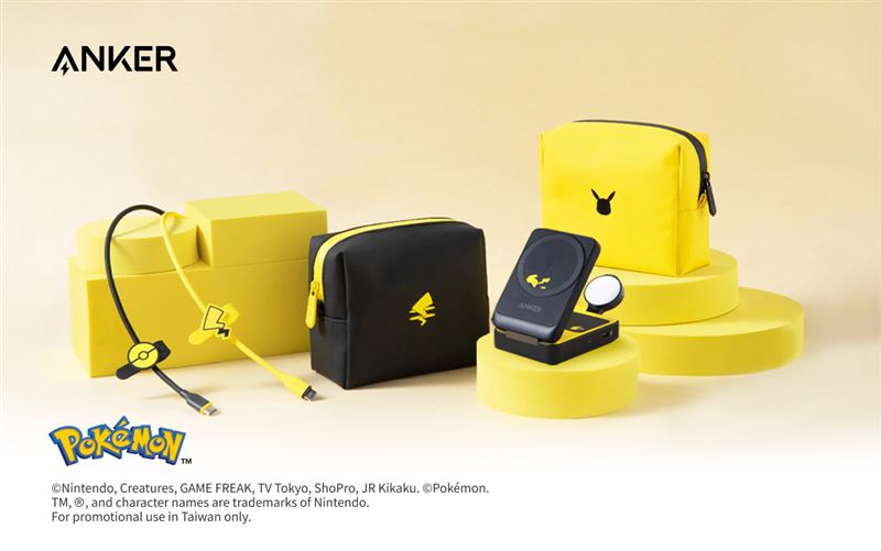 皮卡丘化身充電座！ANKERｘ寶可夢台日限定聯名系列登場。（圖／品牌業者提供）