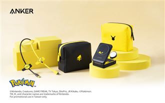 ANKERｘ寶可夢限定聯名  10/1開放預購