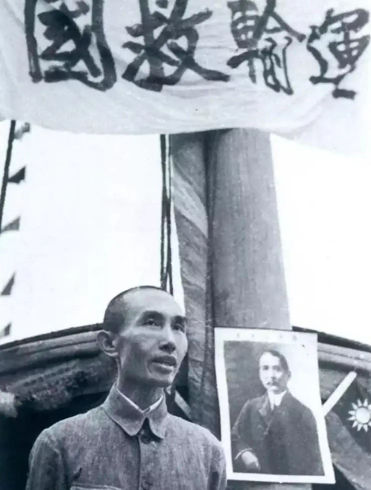 在動盪的年代,盧作孚滿懷報國之志,加入同盟會投身革命。(圖/翻攝百度百科)