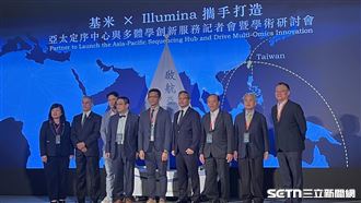 基米聯手Illumina　搶亞太基因定序大商機