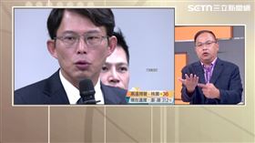 王義川談偷拍案。（圖／前進新台灣）